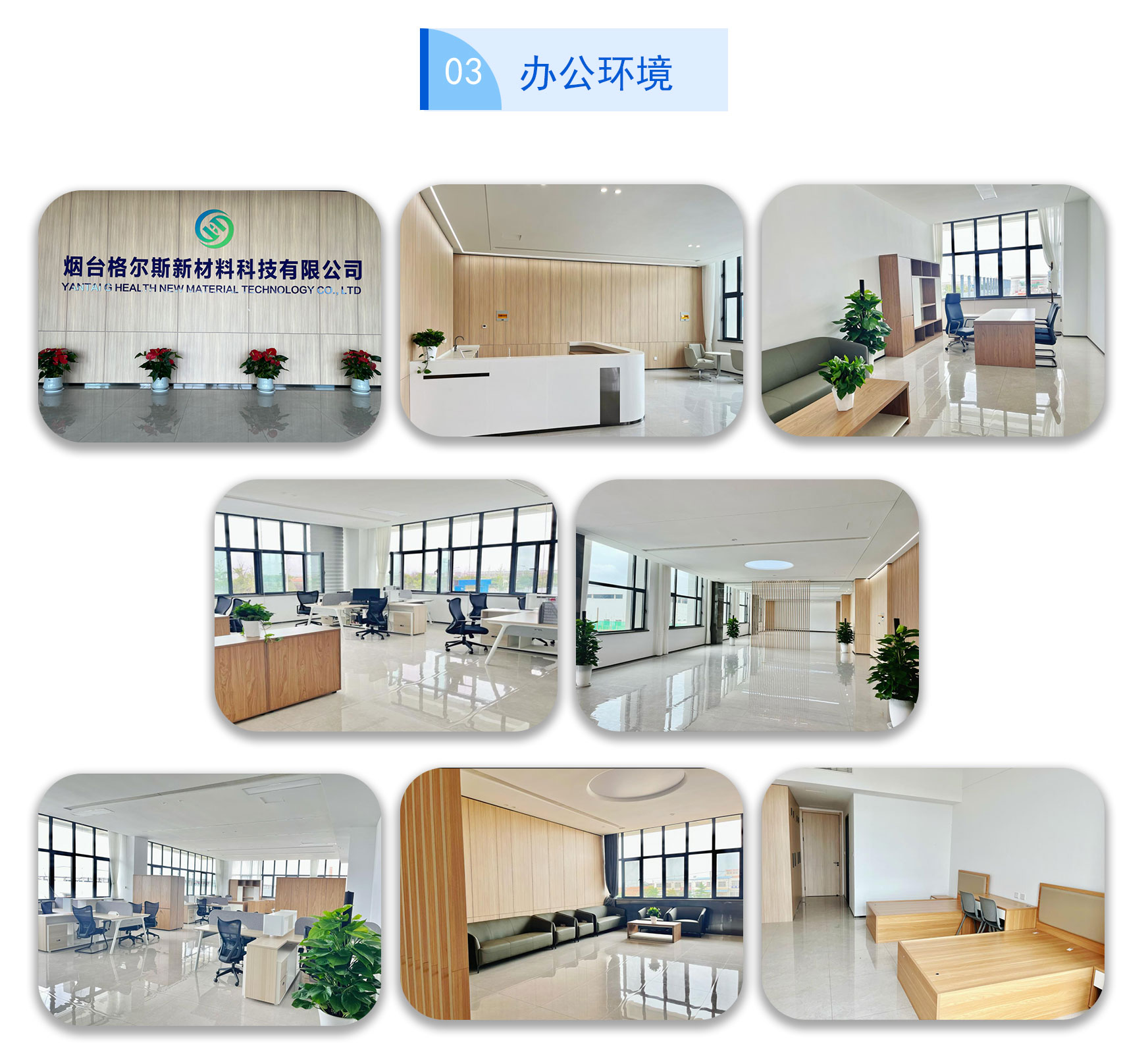 網站3.jpg