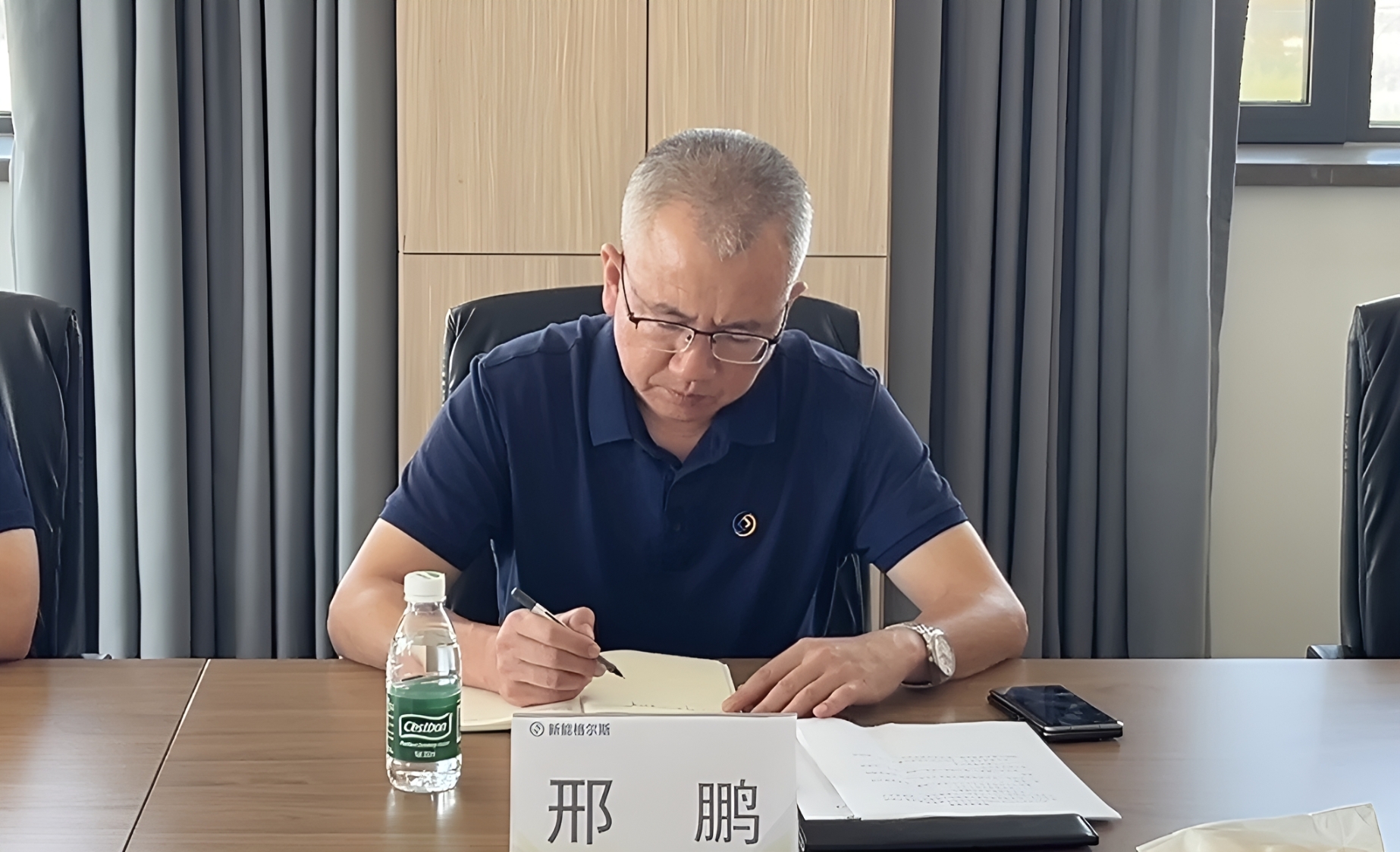 董事長.jpg